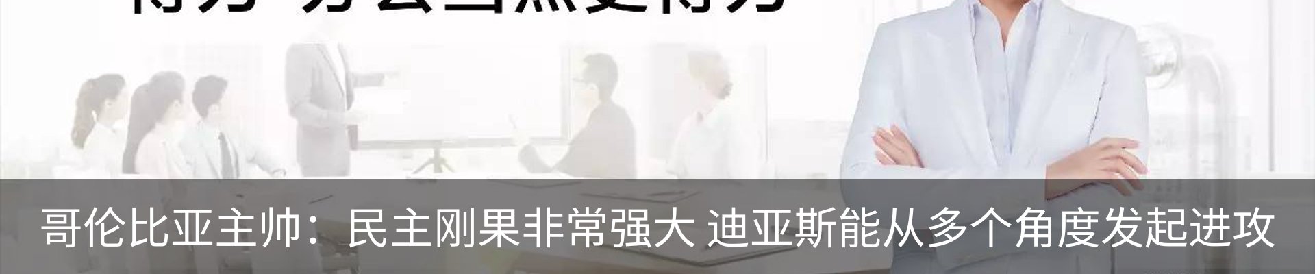 新闻中心