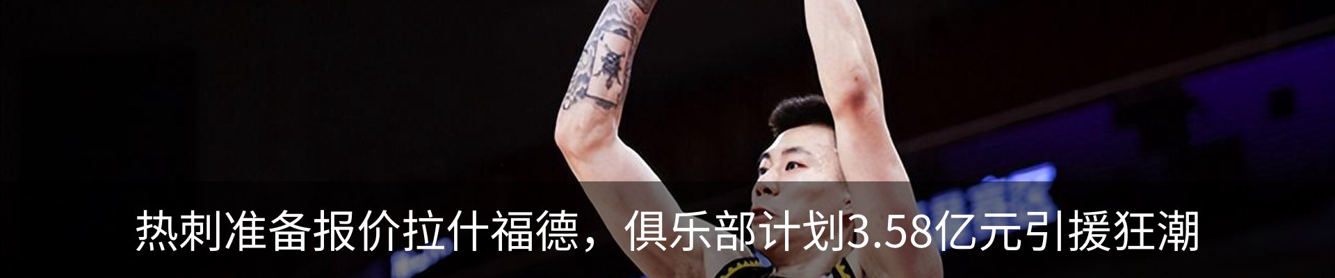 新闻中心
